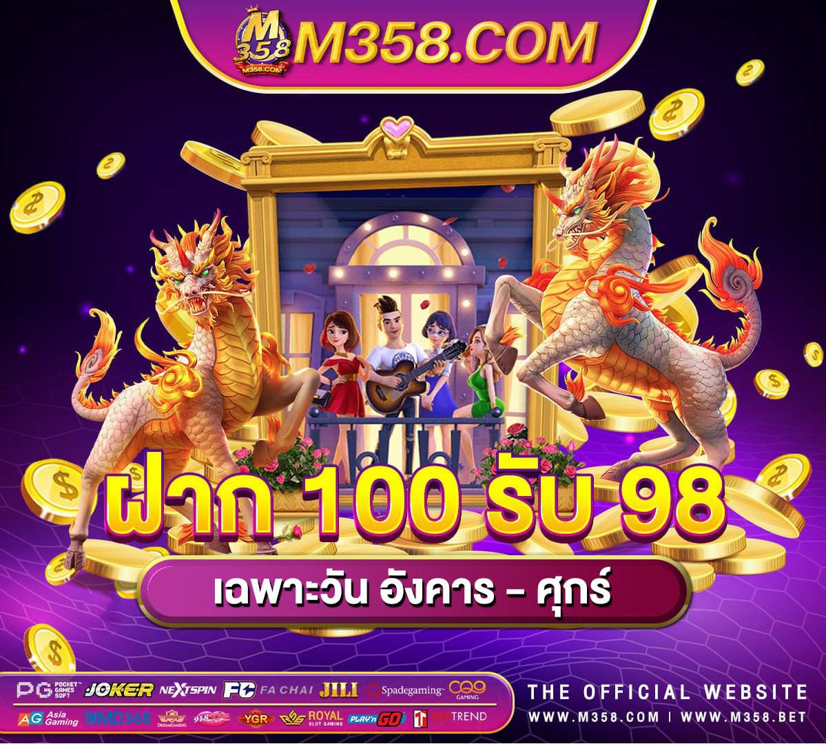 pg stat ฝาก 30 รับ100 ทํา 400ถอน200 pg